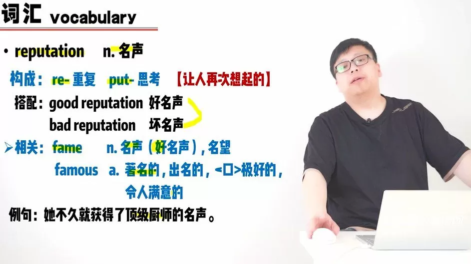 乐锄新概念英语二(完结) 1 乐锄新概念英语二(完结)