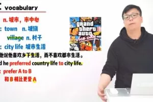 乐锄新概念英语一（完结）