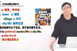 乐锄新概念英语一（完结）