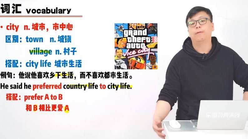 乐锄新概念英语一（完结）