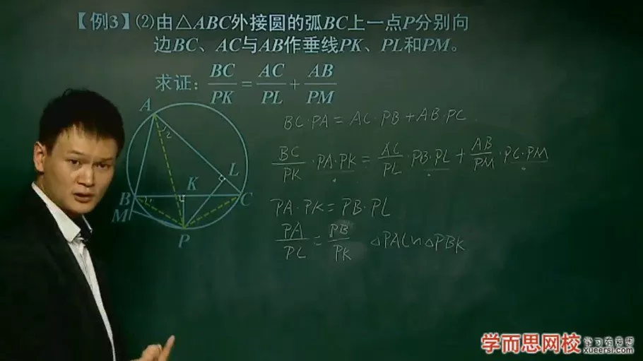 学而思初二数学年卡超常班朱韬64讲 1 学而思初二数学年卡超常班朱韬64讲