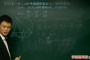 学而思初二数学年卡超常班朱韬64讲 