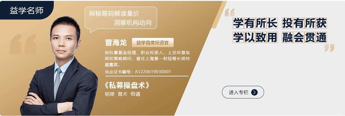 曾海龙-《交易系统必学篇》(机构T+0战法)2022年 1 曾海龙-《交易系统必学篇》(机构T+0战法)2022年