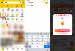 红包活动淘宝邀请6人助力领3元猫超卡