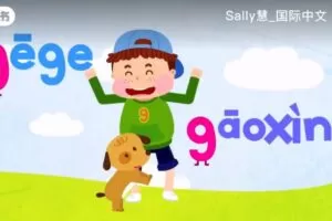 碰碰狐拼音儿歌