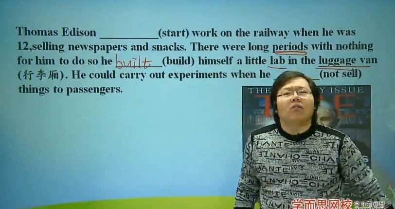 学而思初二英语年卡尖子班刘飞飞全国人教版60讲 1 学而思初二英语年卡尖子班刘飞飞全国人教版60讲