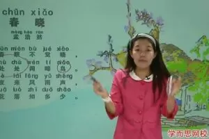 学而思一年级看图写话年卡班44讲（Word+视频）