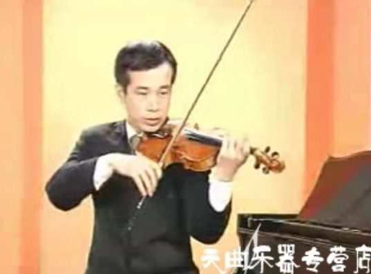 林朝阳小提琴课程 1 林朝阳小提琴课程