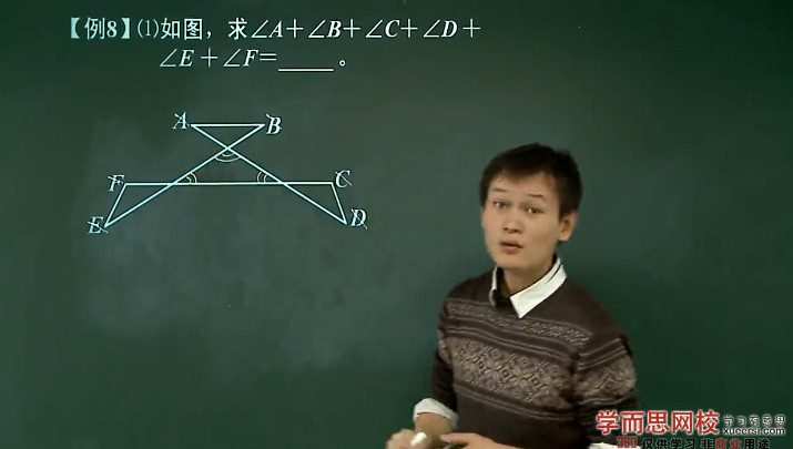 学而思初一数学年卡尖子班全国人教版朱韬63讲 1 学而思初一数学年卡尖子班全国人教版朱韬63讲