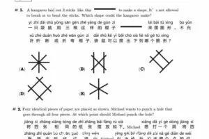 美国数学竞赛PDF