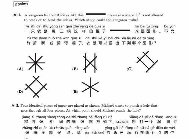 美国数学竞赛Pdf 1 美国数学竞赛Pdf
