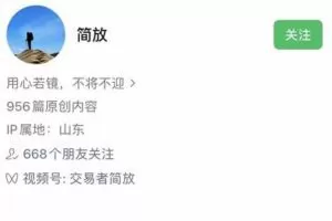 【简放】量化原理进阶课程 2023年 课程