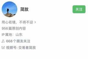 【简放】量化原理进阶课程 2023年 课程