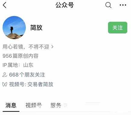 【简放】量化原理进阶课程 2023年 课程