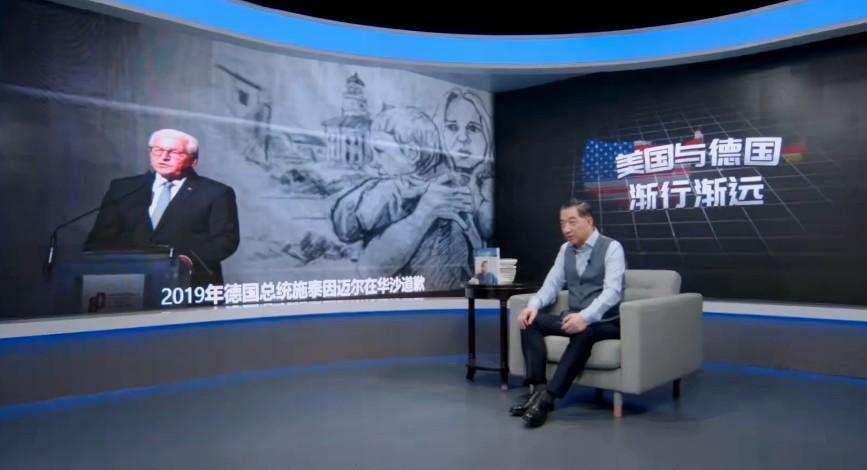 局座国际战略课