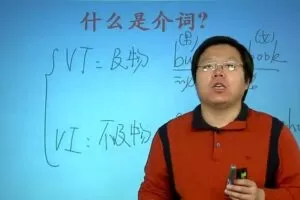 学而思刘飞飞初一英语9次课轻松搞定核心语法