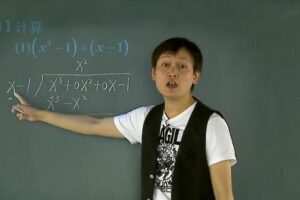 学而思网校朱韬初一暑假数学竞赛班