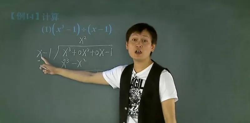 学而思网校朱韬初一暑假数学竞赛班