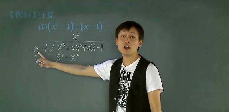 学而思网校朱韬初一暑假数学竞赛班 1 学而思网校朱韬初一暑假数学竞赛班
