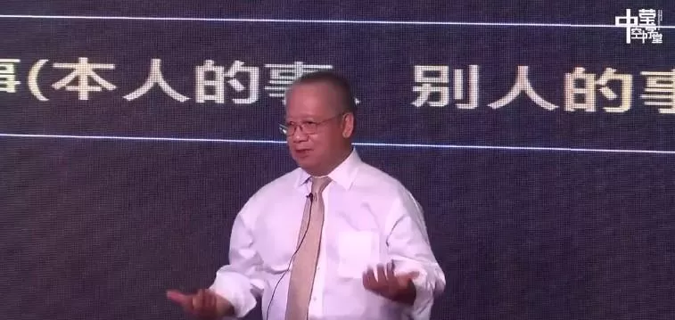 李中莹《人生之道》(完结) 1 李中莹《人生之道》(完结)