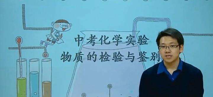 学而思初三化学年卡尖子班全国人教版陈谭飞62讲 1 学而思初三化学年卡尖子班全国人教版陈谭飞62讲