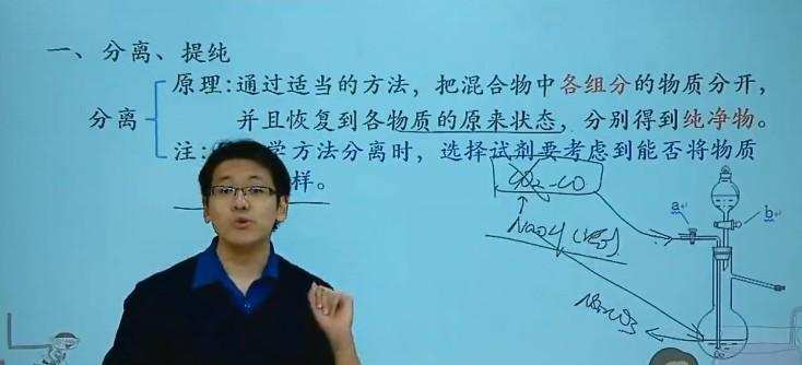 学而思初三化学年卡目标满分班沪教版陈潭飞65讲