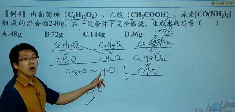 学而思初三化学年卡目标满分班人教版陈潭飞62讲 1 学而思初三化学年卡目标满分班人教版陈潭飞62讲