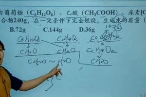 学而思初三化学年卡目标满分班人教版陈潭飞62讲