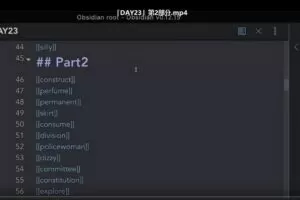 树成林·28天单词突围训练营