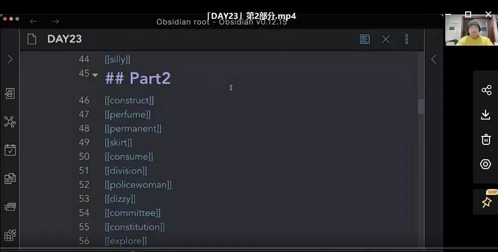树成林·28天单词突围训练营 1 树成林·28天单词突围训练营