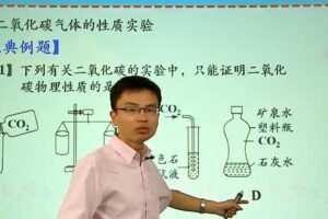 学而思初三化学上学期化学拓展提高秋季版人教版江成15讲