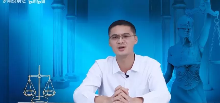 罗翔：刑法悖论十讲