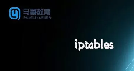 马哥Linux高端运维课程(完结) 1 马哥Linux高端运维课程(完结)
