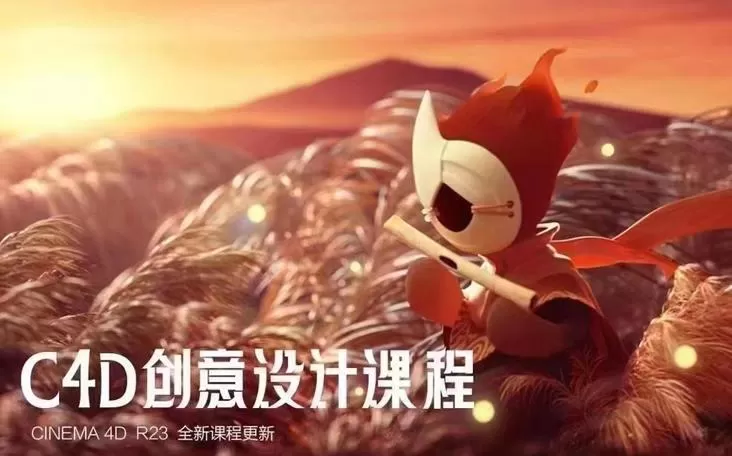 白无常C4D创意设计课程超级班第17期2022年2月结课【画质还行有素材】 1 白无常C4D创意设计课程超级班第17期2022年2月结课【画质还行有素材】