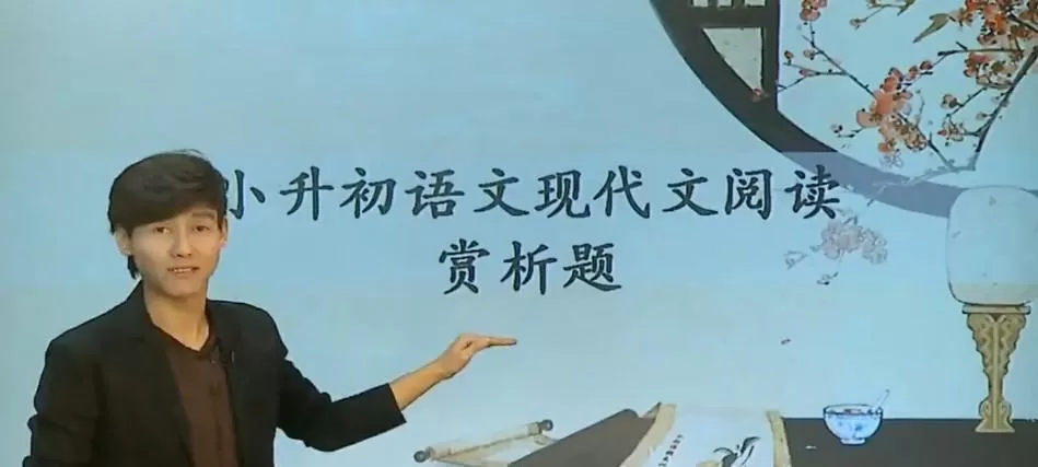 学而思小学语文阅读四级 1 学而思小学语文阅读四级