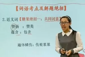 学而思小学语文阅读一级