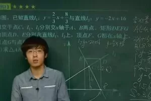 学而思中考二轮复习数学专题突破冲刺满分班韩春成14讲