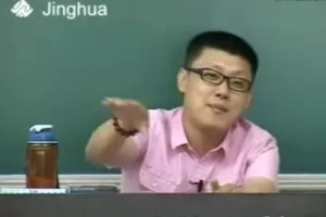 袁腾飞“飞”同凡响 新课标必修1政治史