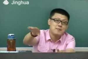 袁腾飞“飞”同凡响 新课标必修1政治史