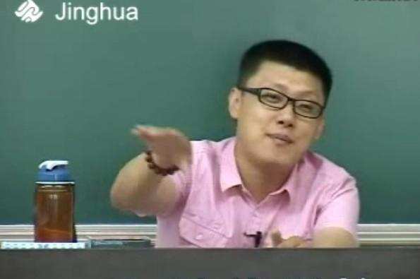 袁腾飞“飞”同凡响 新课标必修1政治史