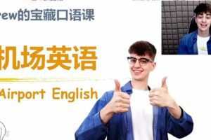 Andrewcap听力口语A