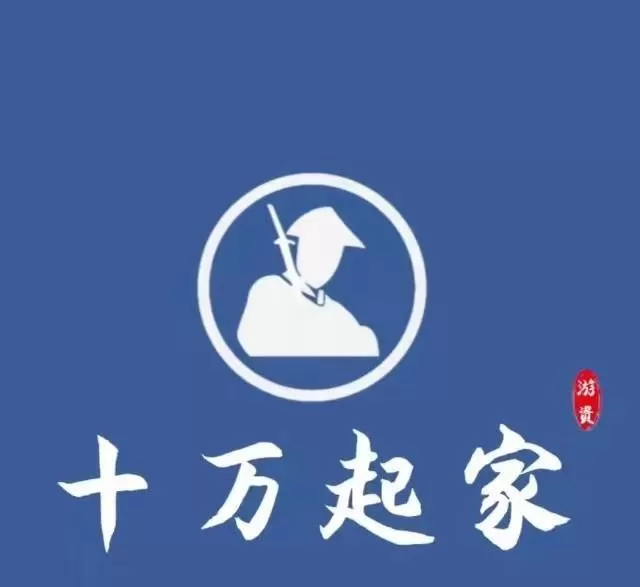 十万起家2022高级班 1 十万起家2022高级班