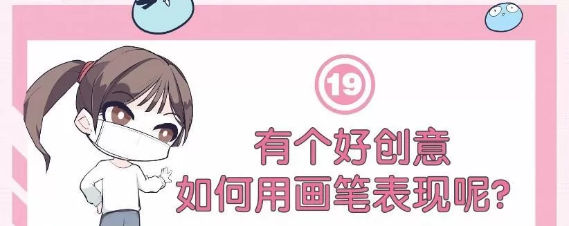 十分绘画:绘画萌新入门创造营(完结)(9.12G超清视频) 1 十分绘画:绘画萌新入门创造营(完结)(9.12G超清视频)