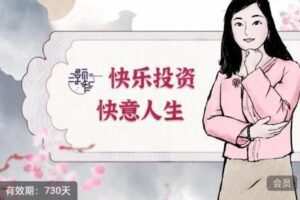 吴凡——短线实战策略