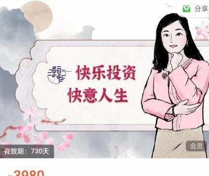 吴凡——短线实战策略 1 吴凡——短线实战策略