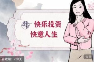 吴凡——短线实战策略