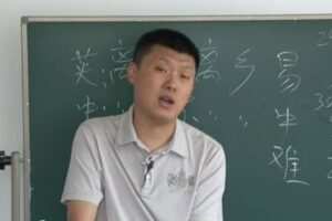 袁腾飞高考“飞”同凡响总复习专题复习+模拟精选