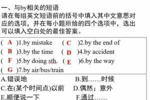 中考英语模块复习课件ppt