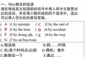 中考英语模块复习课件ppt