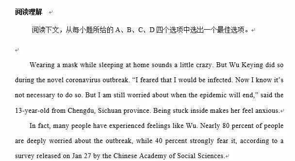 中考英语新冠肺炎专题专练 